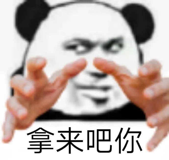 “拿来吧你”替换推人音效 — Left 4 Dead 2 Steam Workshop preview image