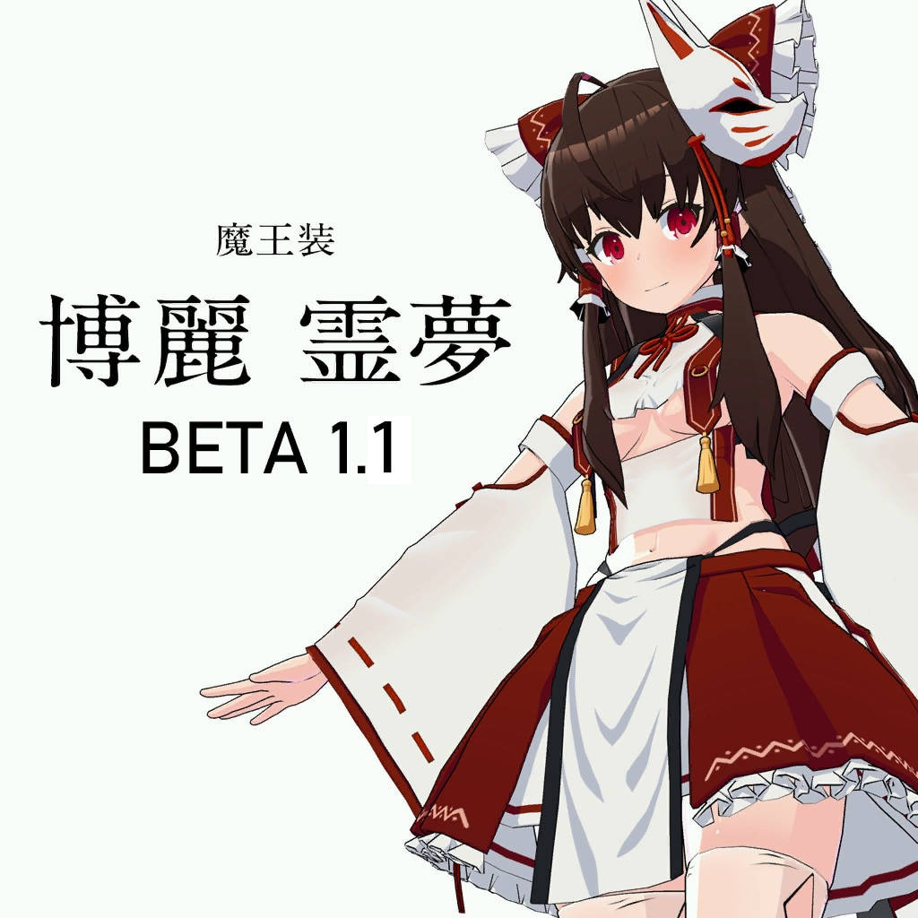 （魔王装）博丽灵梦 beta 1.1 replaces Zoey
 — Left 4 Dead 2 Steam Workshop preview image