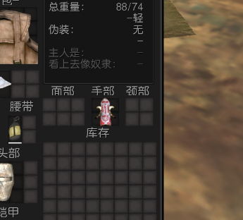 Faction Shields-插槽拓展 — Kenshi Workshop preview