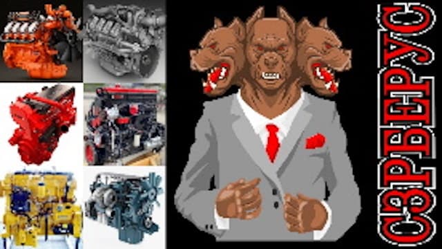 SirBerus's Engines — Euro Truck Simulator 2 Steam Workshop preview image