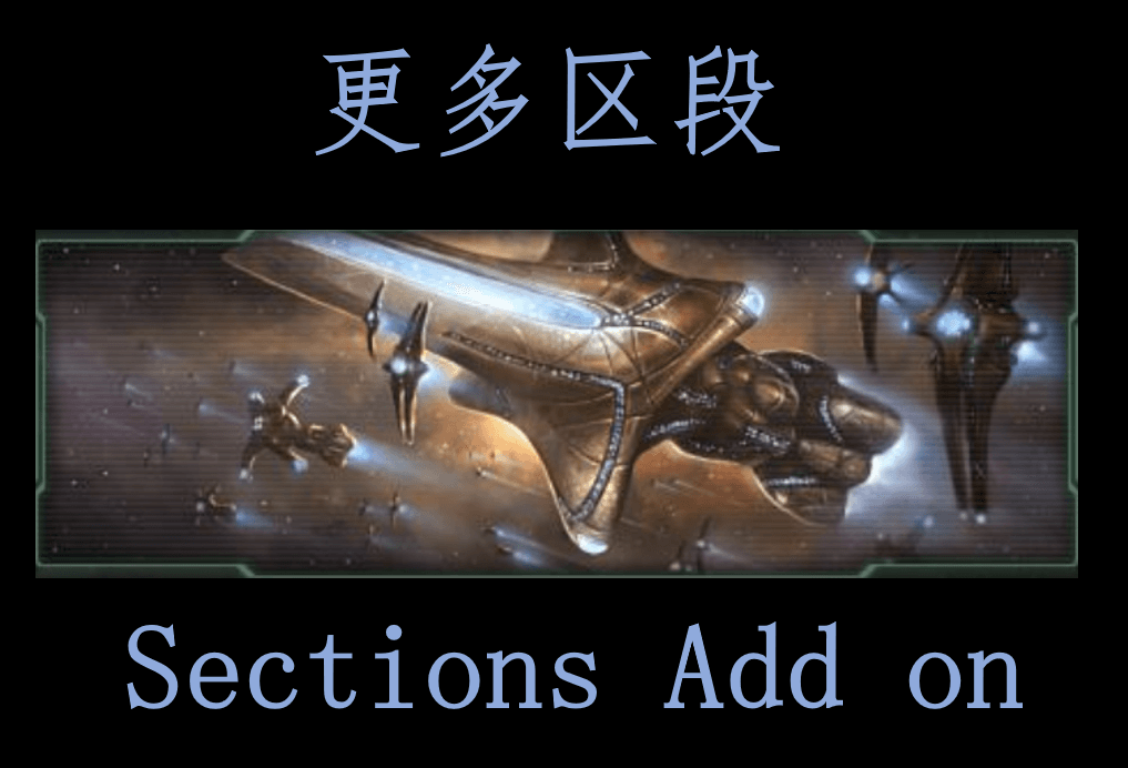 More Cosmogenesis Ship Sections 2 — Stellaris Steam Workshop preview image