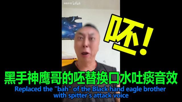 Black hand eagle brother
spitter indicates the attack voice — Left 4 Dead 2 Workshop preview