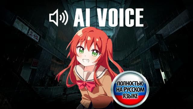 [Bocchi The Rock] Kita Ikuyo Voice [Rochelle] [RUS] — Left 4 Dead 2 Steam Workshop preview image