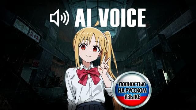 [Bocchi The Rock] Nijika Ijichi Voice [Ellis] [RUS] — Left 4 Dead 2 Steam Workshop preview image