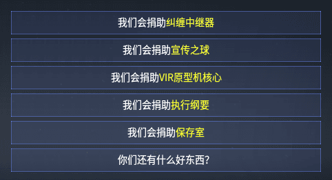 拾鱼的小修合集 — Stellaris Workshop preview