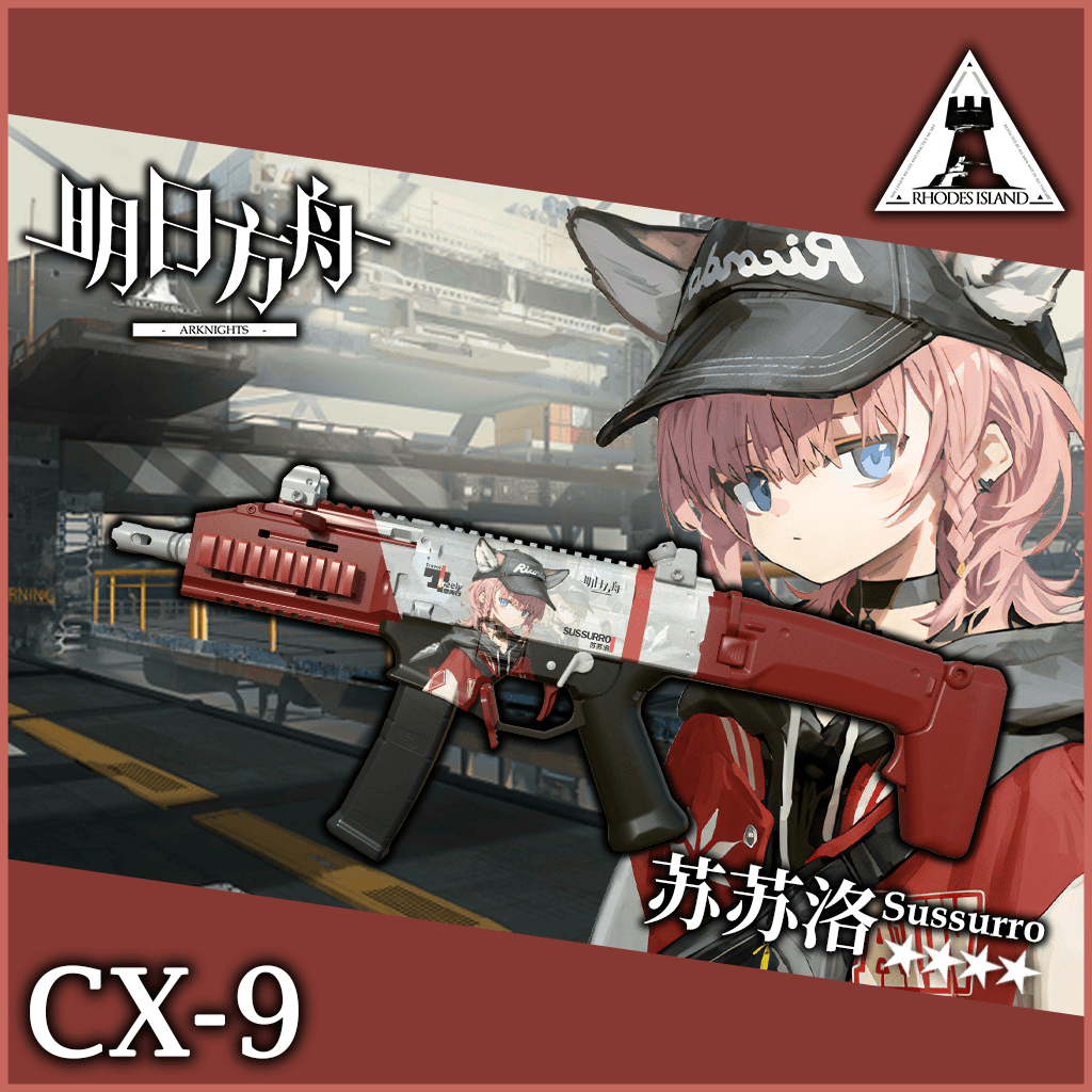 Arknights Sussurro skin for CX-9 glow — Left 4 Dead 2 Steam Workshop preview image