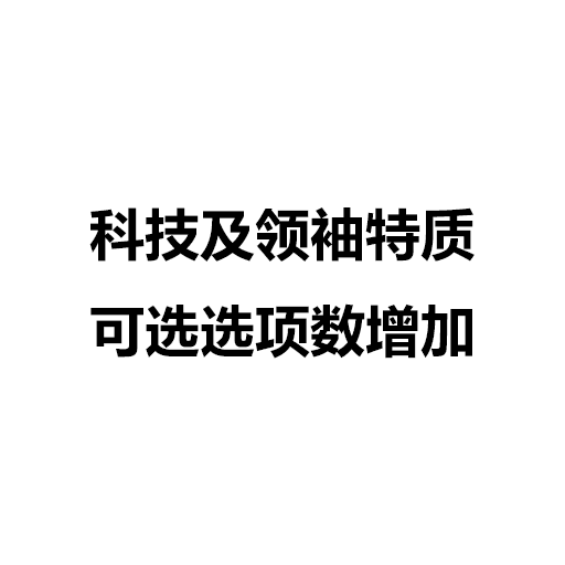 科技及领袖特质可选选项数增加 — Stellaris Steam Workshop preview image