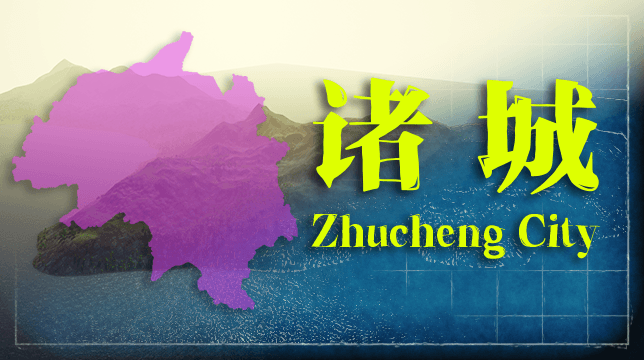 诸城 - Zhucheng City 中国山东省诸城市 — Cities: Skylines Workshop preview