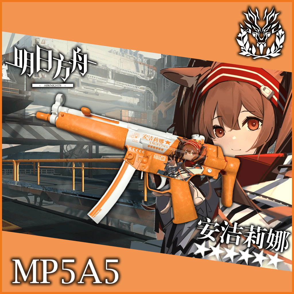 Arknights Angelina skin for MP5A5(glow) — Left 4 Dead 2 Steam Workshop preview image