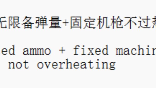 无限备弹量+机枪不过热 +M60不会销毁(Inf Ammo + No Overheat + No Drop) — Left 4 Dead 2 Steam Workshop preview image