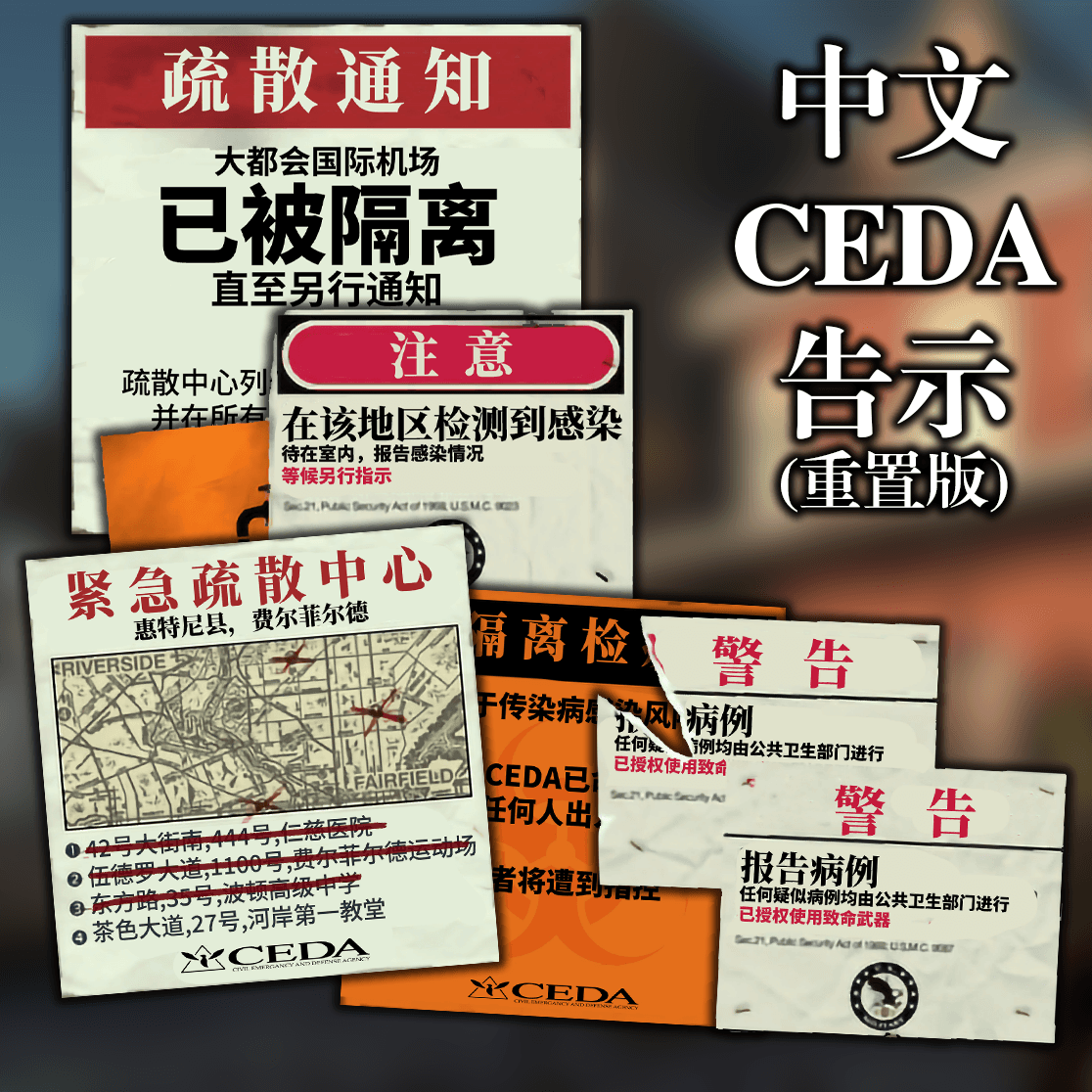 Chinese CEDA signs (Remake)
 — Left 4 Dead 2 Steam Workshop preview image