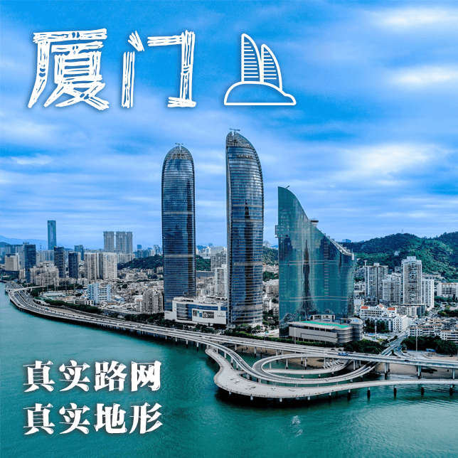 厦门市 Xiamen City - 真实路网 - 建筑空间充足 — Cities: Skylines Workshop preview