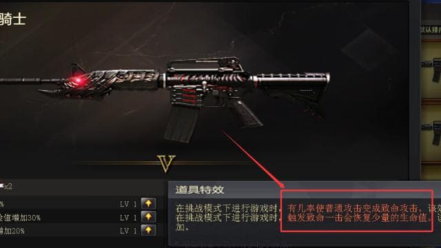 CF 六黑 致命一击脚本（Scripts） — Left 4 Dead 2 Workshop preview