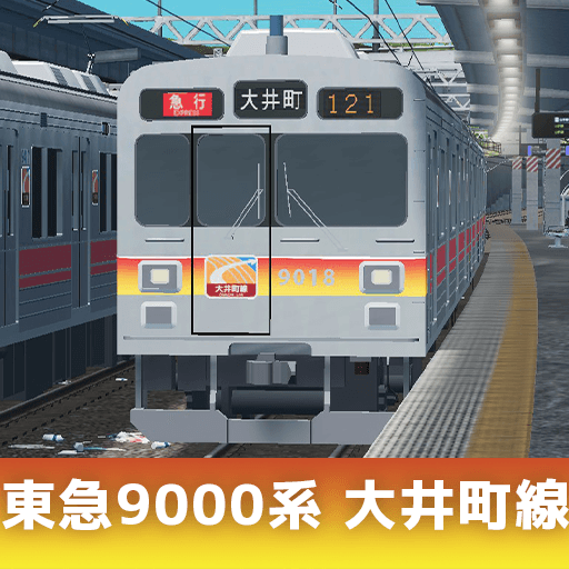 東急9000系 大井町線 — Cities: Skylines Workshop preview