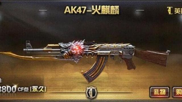 CF 满子弹加成 AK47-火麒麟 枪械数据 — Left 4 Dead 2 Steam Workshop preview image