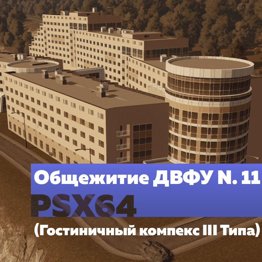 FEFU Dormitory No. 11 — Cities: Skylines Steam Workshop preview image