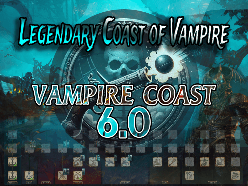 Legendary Coast of Vampire - Vampire Coast 6.0 — Total War: WARHAMMER III Steam Workshop preview image