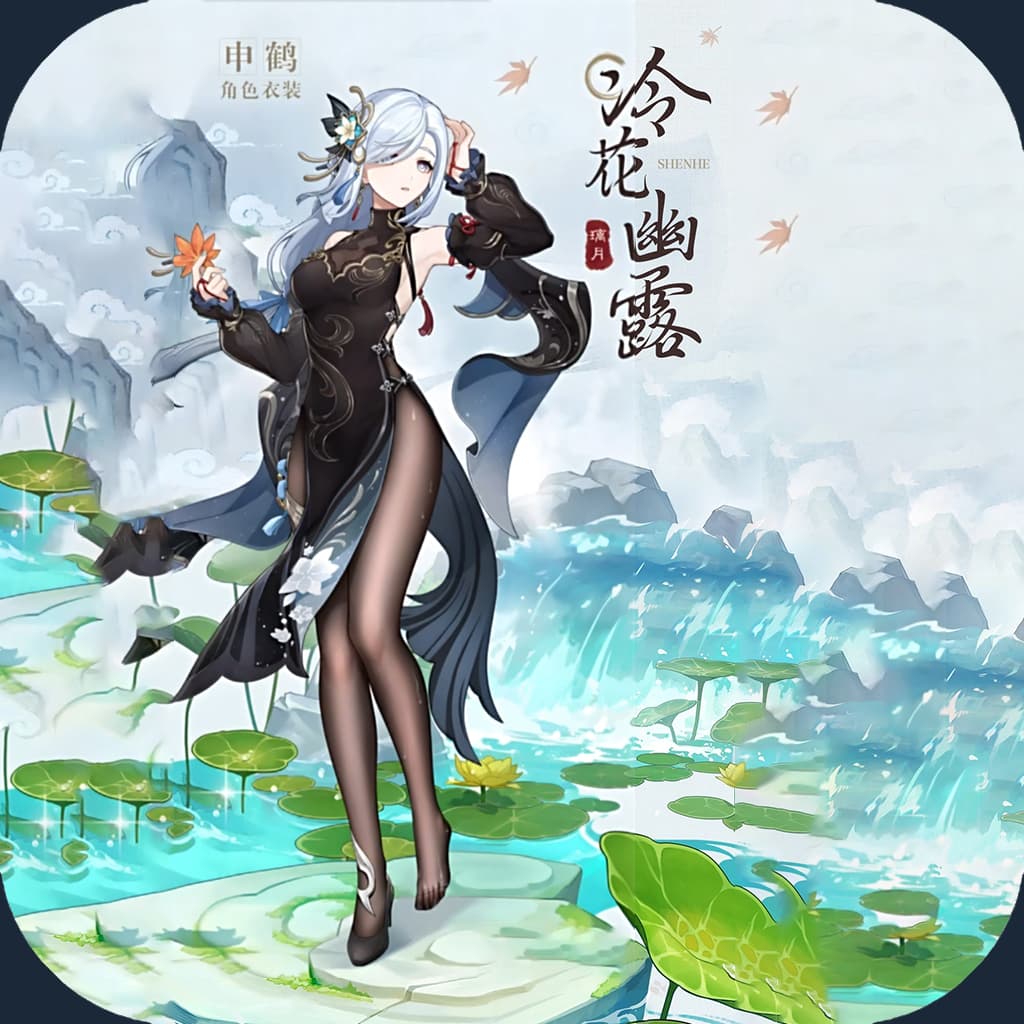 Shēn Hè Chinadress Black Stocking【申鹤冷花幽露黑丝版】 — Left 4 Dead 2 Steam Workshop preview image