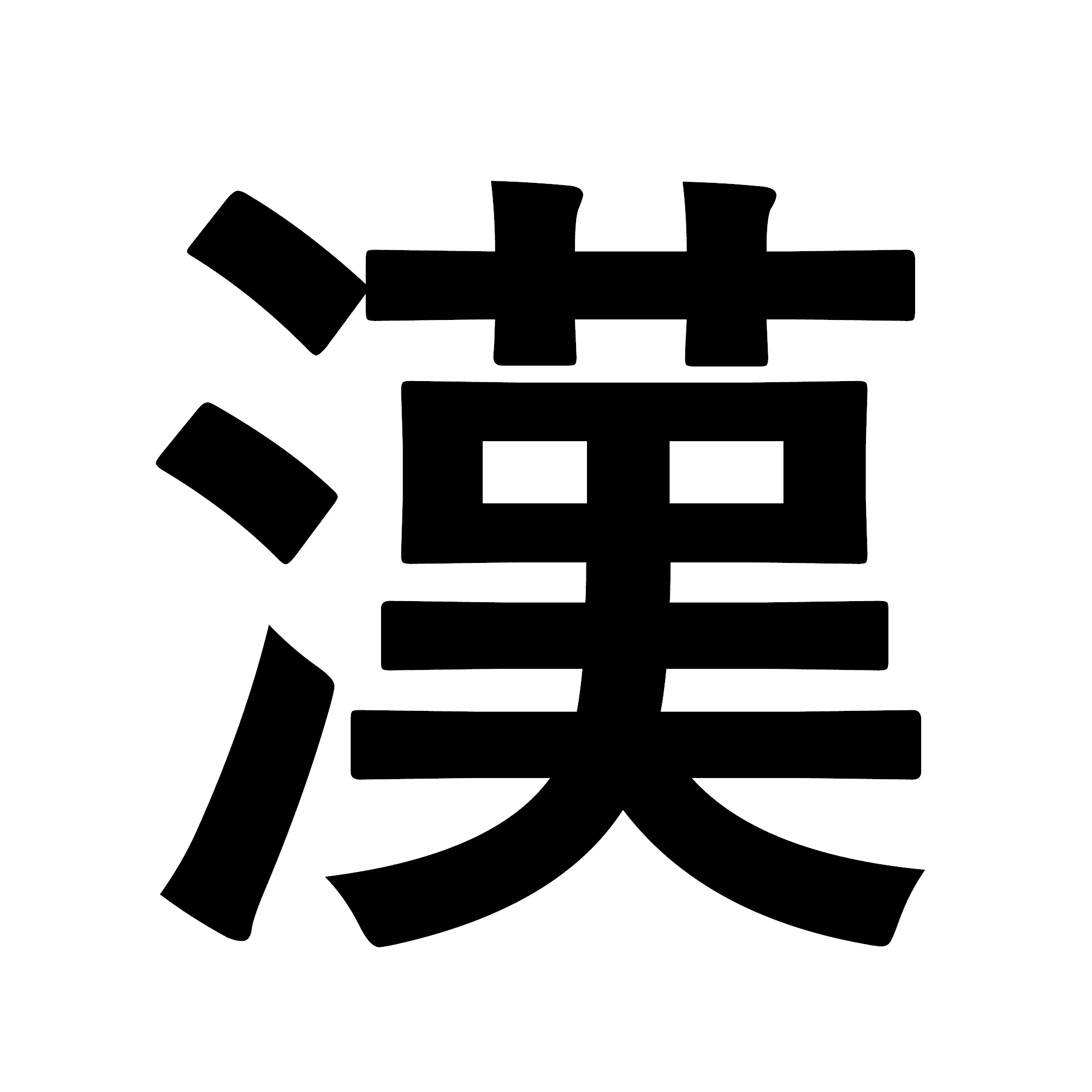 Kanji Map Font — Hearts of Iron IV Steam Workshop preview image