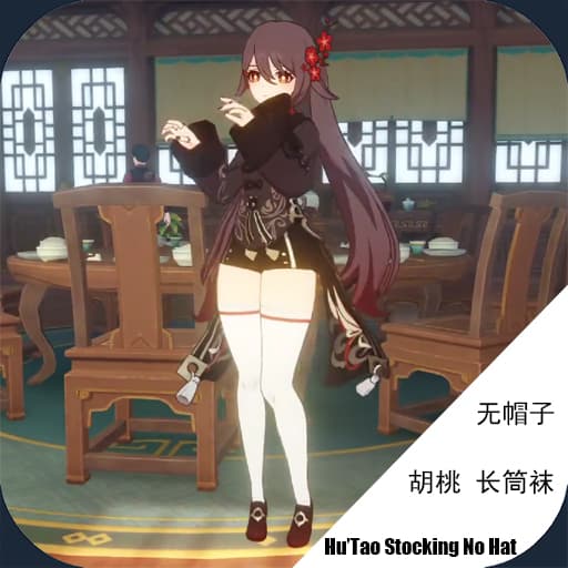 Hutao Stocking No Hat【胡桃 长筒袜无帽】 — Left 4 Dead 2 Steam Workshop preview image