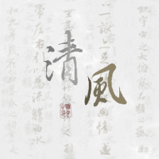 清风 | 兰亭-SYKM — Wallpaper Engine Steam Workshop preview image