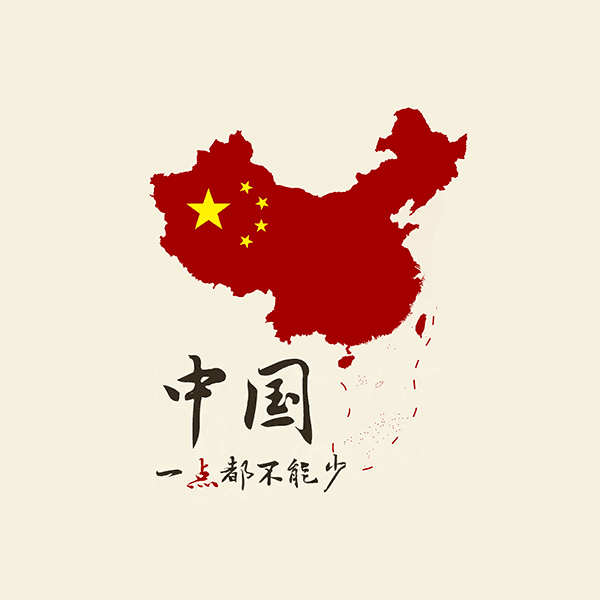 【已过期】西藏完全中国核心化 — Hearts of Iron IV Steam Workshop preview image