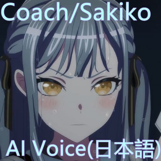 It's Mygo!!!!!代替Coach的丰川祥子AI音线.AI voice of Sakiko replacing Coach. — Left 4 Dead 2 Workshop preview