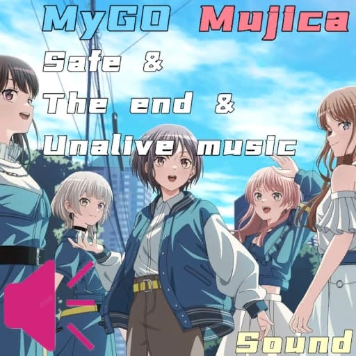 【MyGO/Mujica】救援关与结算音乐替换。The end music。 — Left 4 Dead 2 Steam Workshop preview image