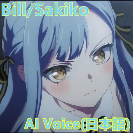 It's Mygo!!!!!代替Bill的丰川祥子AI音线.AI voice of Sakiko replacing Bill. — Left 4 Dead 2 Steam Workshop preview image