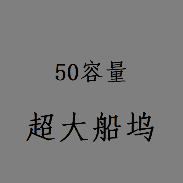 超级造船厂 — Stellaris Workshop preview