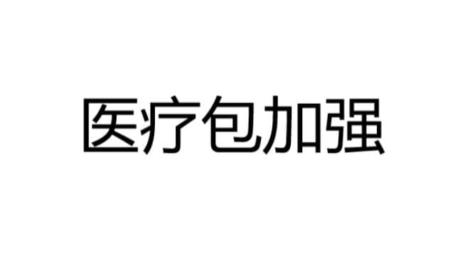 医疗包加强 — Left 4 Dead 2 Steam Workshop preview image
