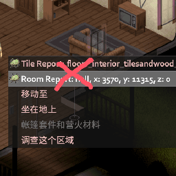 [B42] Remove extra debug menu — Project Zomboid Steam Workshop preview image