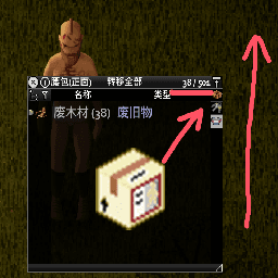 [B42] Backpack expansion tool — Project Zomboid Steam Workshop preview image