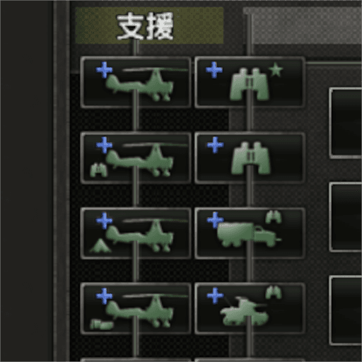 全支援连无互斥 — Hearts of Iron IV Steam Workshop preview image