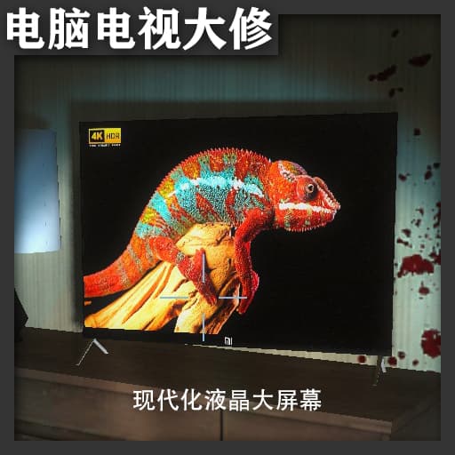 电脑电视美化大修 — Left 4 Dead 2 Steam Workshop preview image