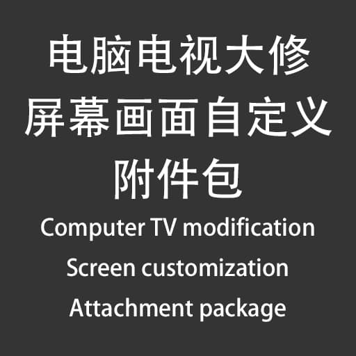 accessory kit  后置附件包  屏幕画面自定义 — Left 4 Dead 2 Workshop preview