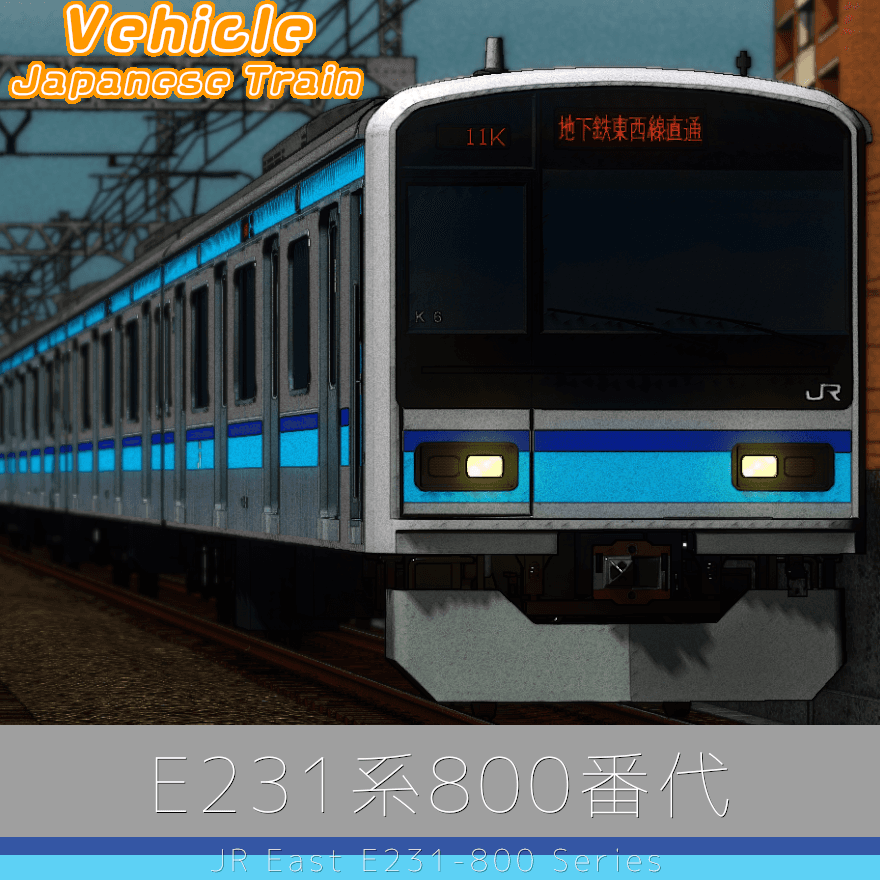 JR East E231-800 Series Chuo-Sobu Line・Tokyo Metro Tozai Line — Cities: Skylines Steam Workshop preview image