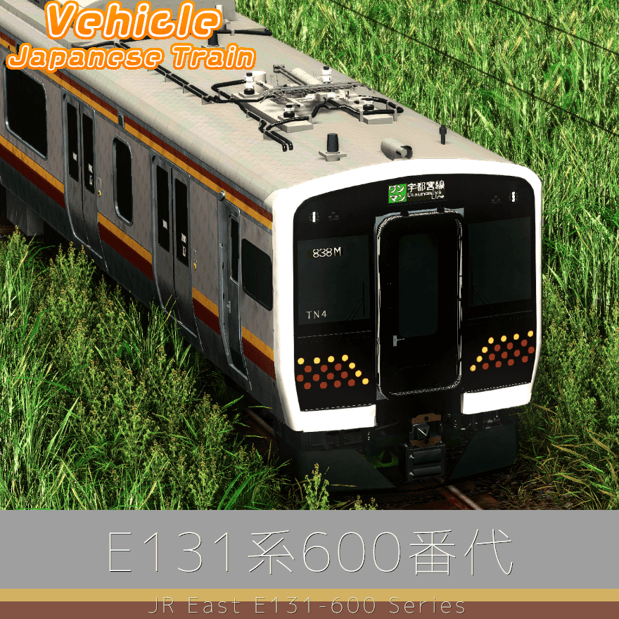 JR East E131-600 Series Nikko Line・Utsunomiya Line — Cities: Skylines Steam Workshop preview image