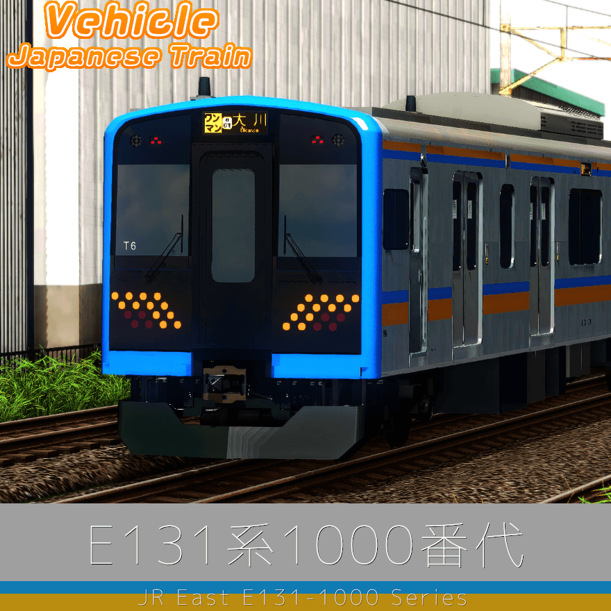 JR East E131-1000 Series Tsurumi Line — Cities: Skylines Steam Workshop preview image