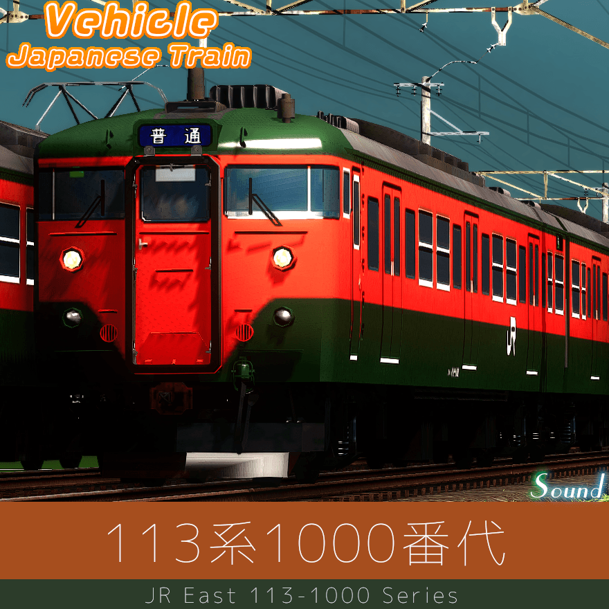 JR East 113-1000 Series Utsunomiya Lines — Cities: Skylines Steam Workshop preview image