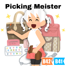 Picking Meister — Project Zomboid Workshop preview