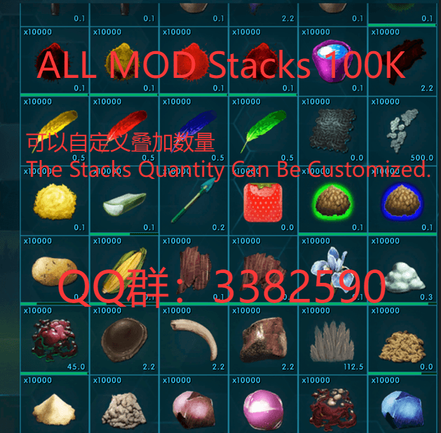 ALL Stacks 100K 所有叠加包含MOD(首位加载First load) — ARK: Survival Evolved Workshop preview