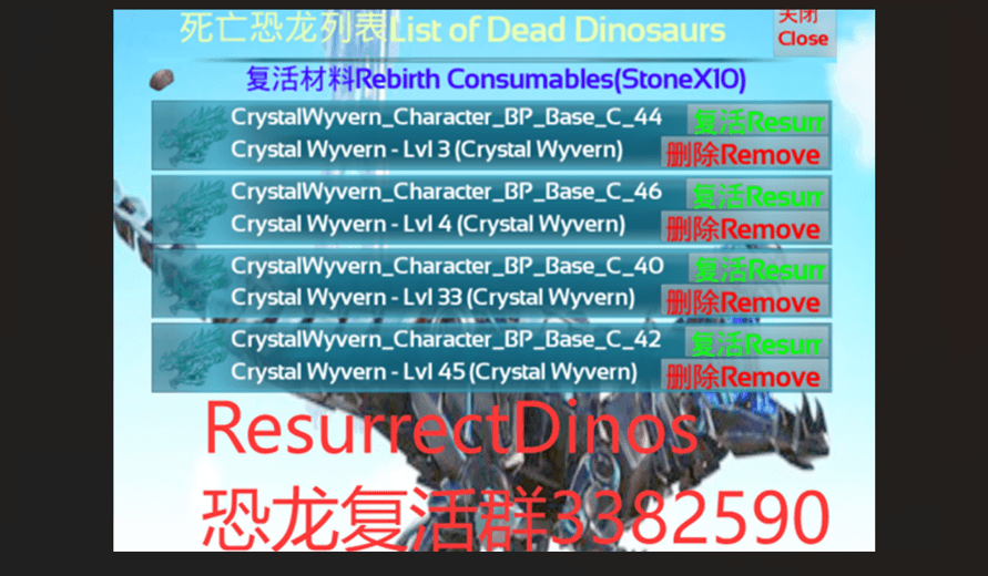 恐龙复活Rebirth Dead Dinosaur — ARK: Survival Evolved Workshop preview