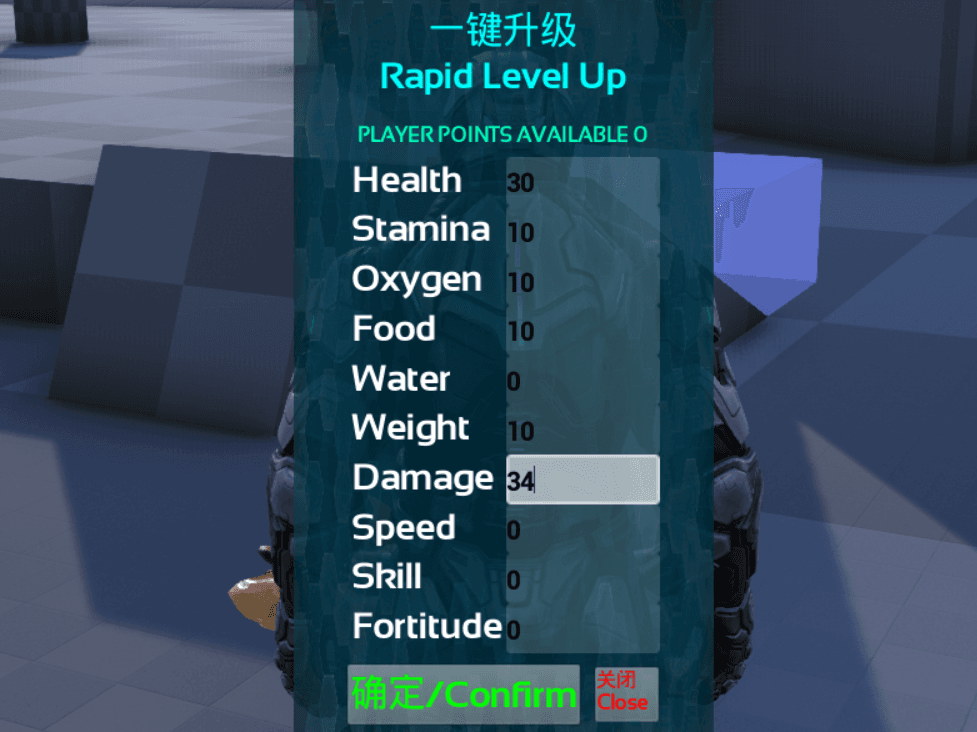 吸包,解锁,一键升级 Bag Suction,Unlock,One Click Up — ARK: Survival Evolved Steam Workshop preview image