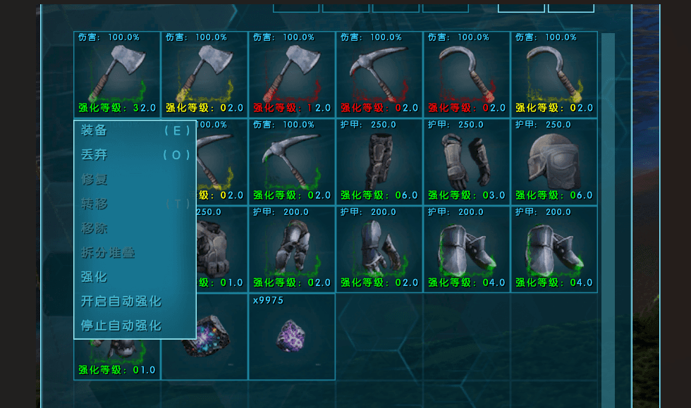 战魂.装备武器强化玩法（可自定义强化效果倍数） — ARK: Survival Evolved Steam Workshop preview image