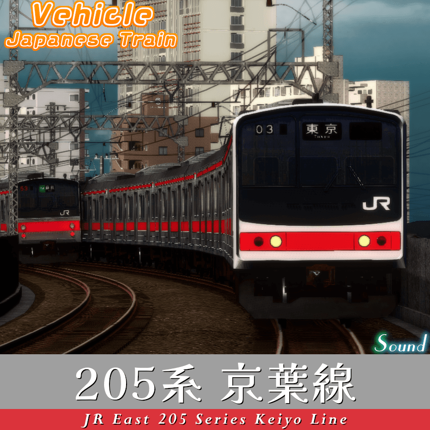 JR East 205 Series Keiyo Line — Cities: Skylines Steam Workshop preview image