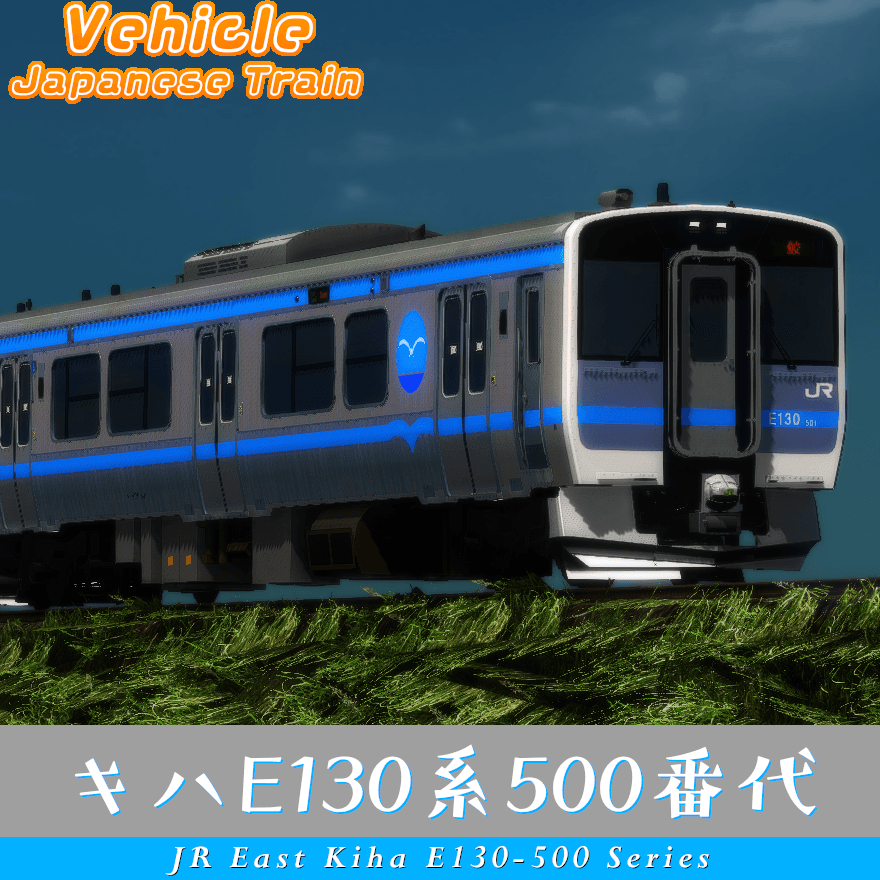 JR East Kiha E130-500 Series Hachinohe Line — Cities: Skylines Steam Workshop preview image