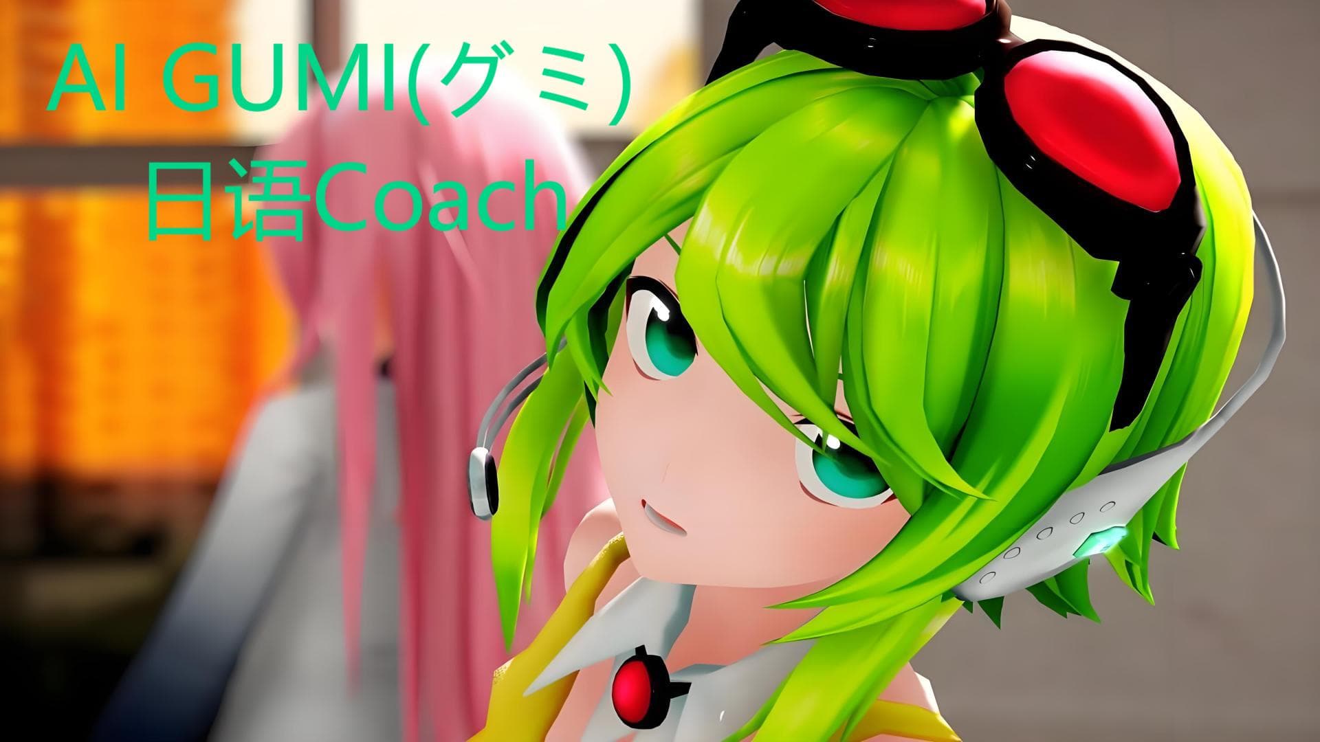 AI GUMI(グミ) 日语Coach
 — Left 4 Dead 2 Steam Workshop preview image
