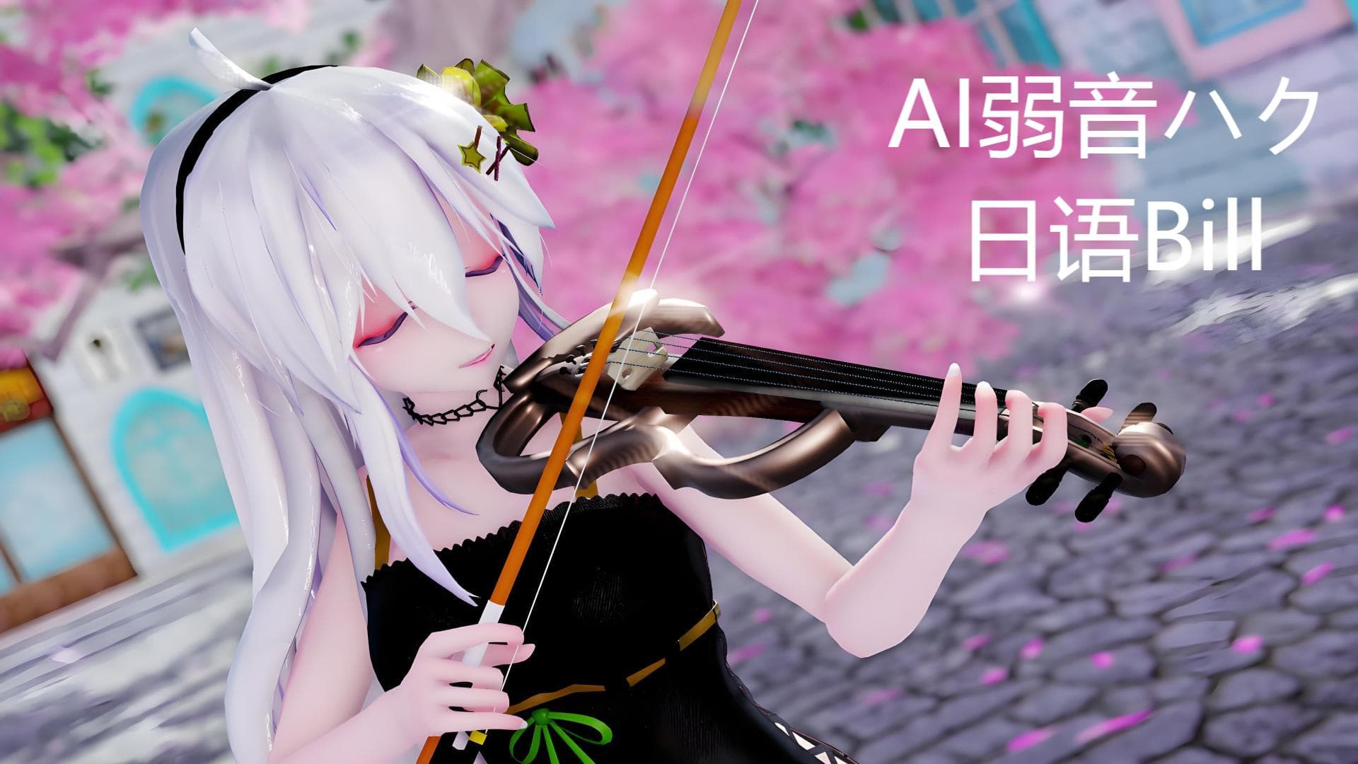 AI弱音ハク日语Bill
 — Left 4 Dead 2 Steam Workshop preview image