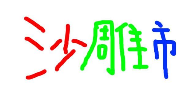 shadiaoshi01 — Left 4 Dead 2 Steam Workshop preview image